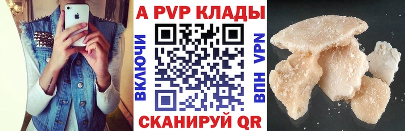 Alpha PVP СК КРИС  kraken ссылки  Озёры 