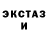 Метадон methadone Paddy 4444