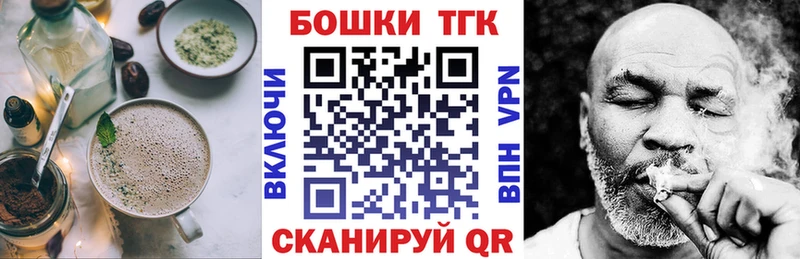 Печенье с ТГК марихуана  OMG онион  Озёры  даркнет сайт 