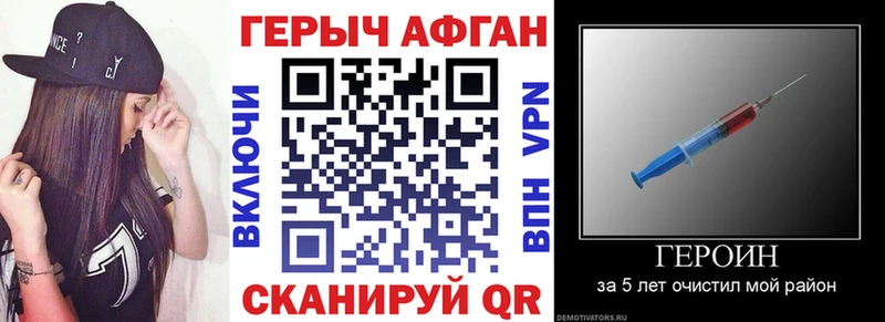 ОМГ ОМГ   магазин    Озёры  ГЕРОИН Афган 