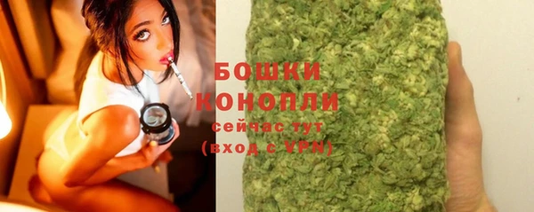 альфа пвп VHQ Армянск