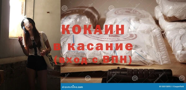 альфа пвп VHQ Армянск