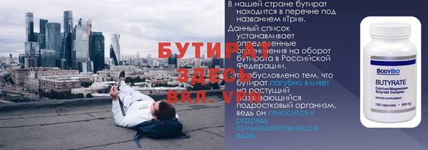 альфа пвп VHQ Армянск