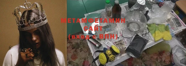 марки lsd Арсеньев