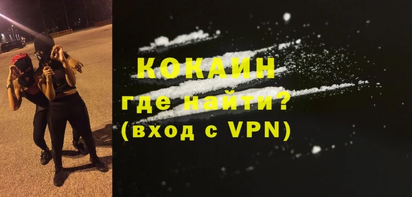 альфа пвп VHQ Армянск