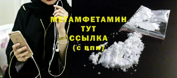 альфа пвп VHQ Армянск