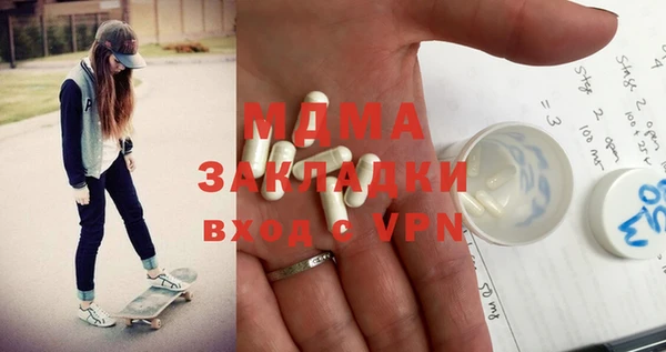 альфа пвп VHQ Армянск