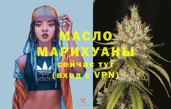 марки lsd Арсеньев