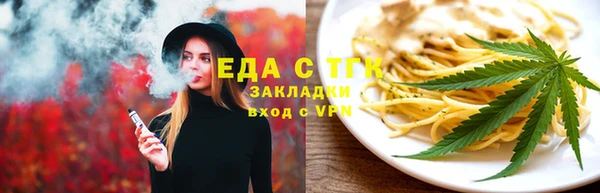 jwh Аркадак