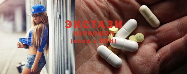 марки lsd Арсеньев
