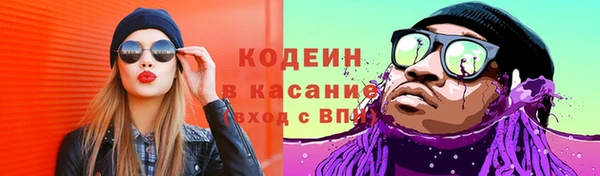 альфа пвп VHQ Армянск