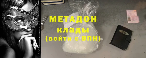 альфа пвп VHQ Армянск