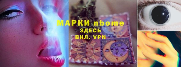 альфа пвп VHQ Армянск