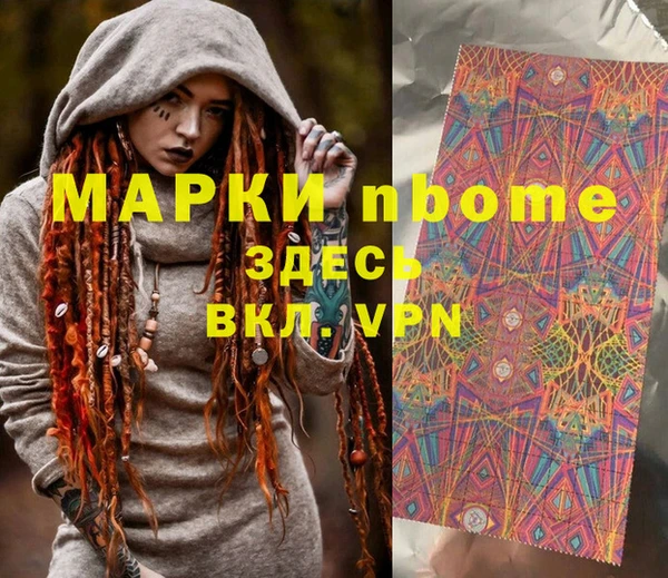 марки lsd Арсеньев
