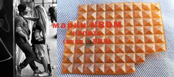 марки lsd Арсеньев