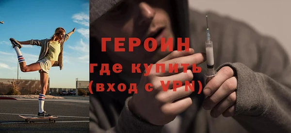 альфа пвп VHQ Армянск