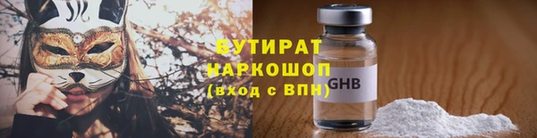 jwh Аркадак