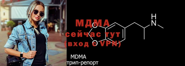 альфа пвп VHQ Армянск