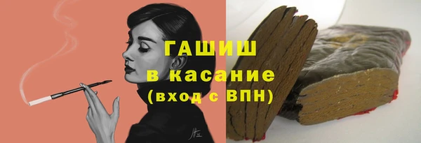 jwh Аркадак