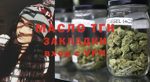 марки lsd Арсеньев