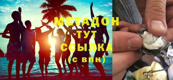 марки lsd Арсеньев
