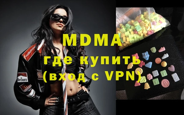 альфа пвп VHQ Армянск