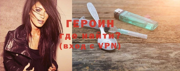 альфа пвп VHQ Армянск
