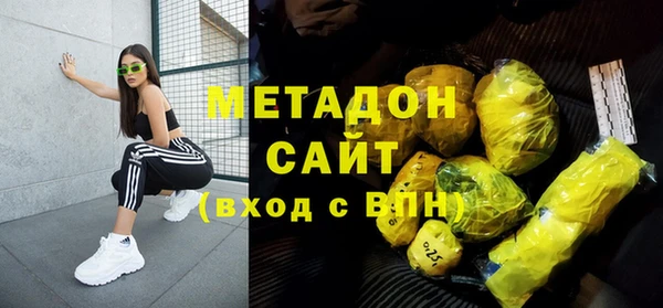 альфа пвп VHQ Армянск