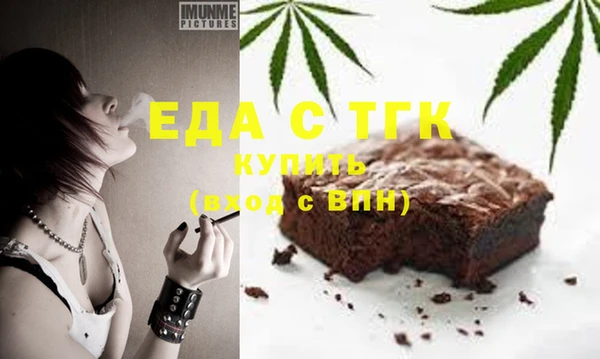 jwh Аркадак