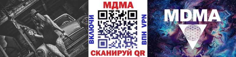 МДМА Molly  Озёры 
