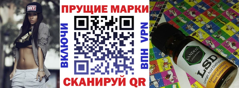 Наркотические марки 1,8мг купить наркоту Озёры