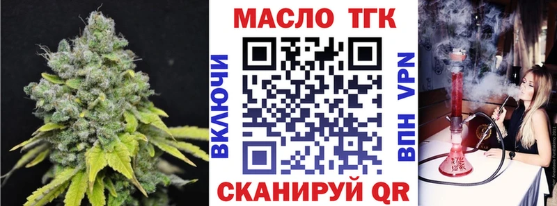 Дистиллят ТГК THC oil  дарк нет формула  Озёры 